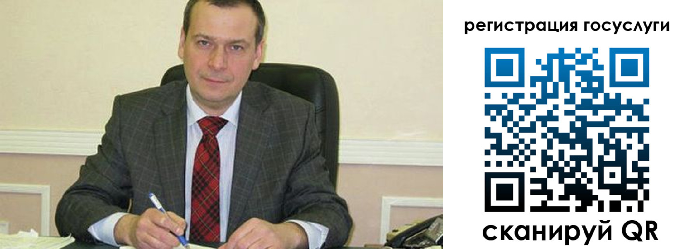 временная регистрация адрес в Лисках