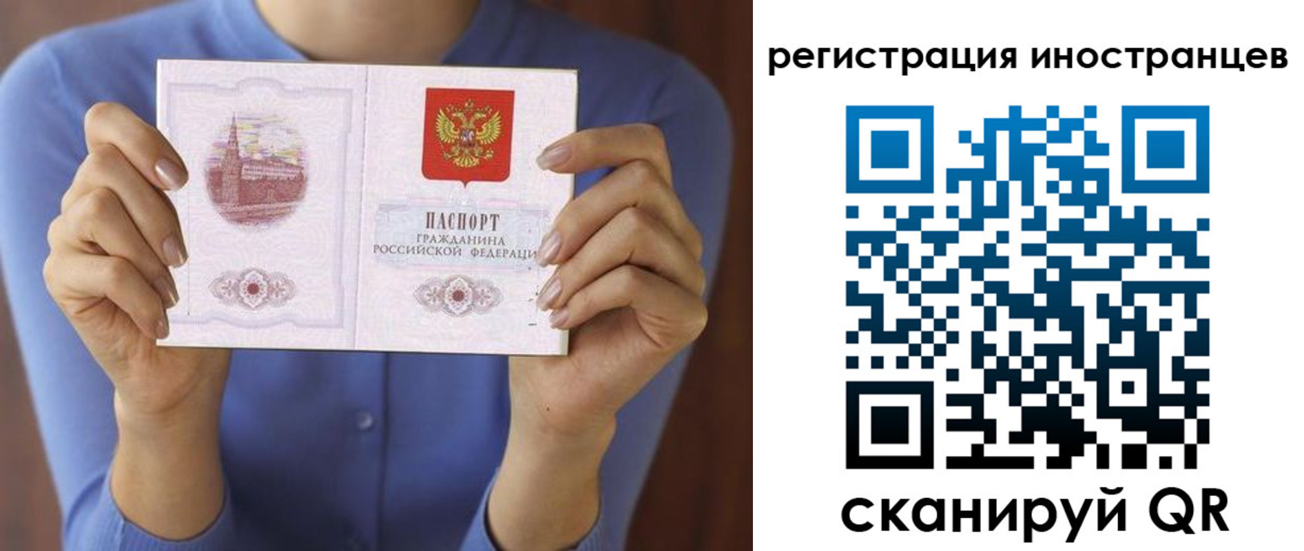 регистрация для дет. сада в Лисках